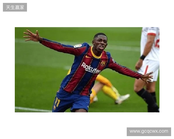 世体：巴萨近几周没有和格伊联系，双方经济方面的分歧相当明显