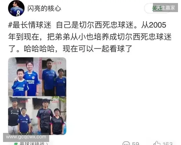 2026最球迷挑战重磅回归,往届名场面看完直接DNA动了 2026最球迷挑战重磅回归,往届名场面看完直接DNA动了