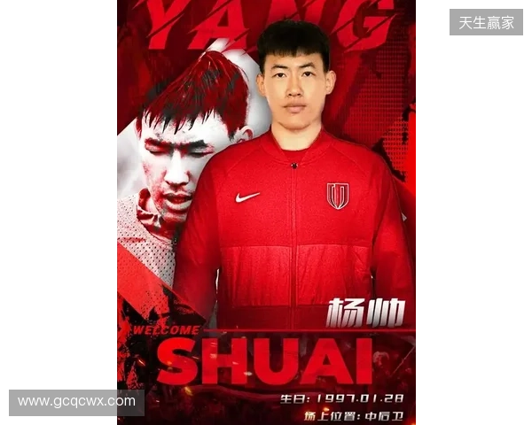 蓉城官宣杨帅离队:衷心感谢为球队做出的贡献,愿未来一切顺利 蓉城官宣杨帅离队:衷心感谢为球队做出的贡献,愿未来一切顺利