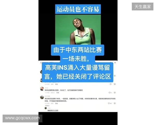 被日本U23门将性骚扰的中国女球迷:没有性暗示!曾苦口婆心劝他 被日本U23门将性骚扰的中国女球迷:没有性暗示!曾苦口婆心劝他