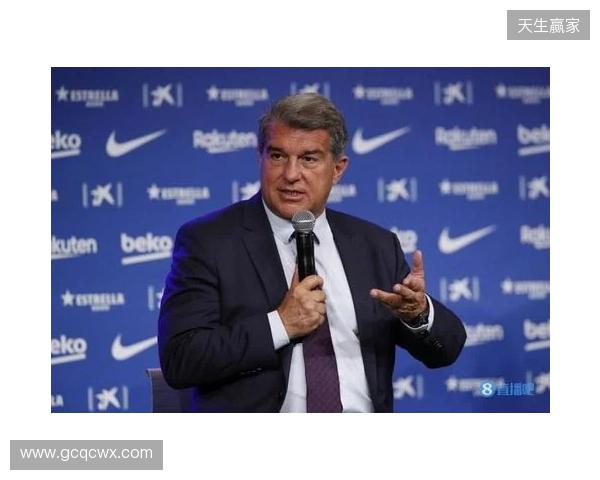 世体：拉波尔塔召开高层会议，确定留任与参选名单